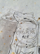Chinese Ink Painting 'Tea Time' - Origional Art Work