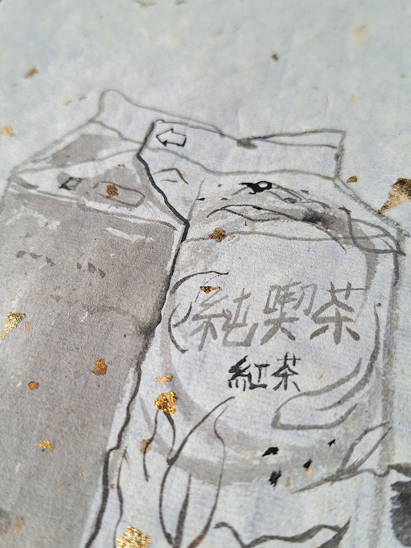 Chinese Ink Painting 'Tea Time' - Origional Art Work