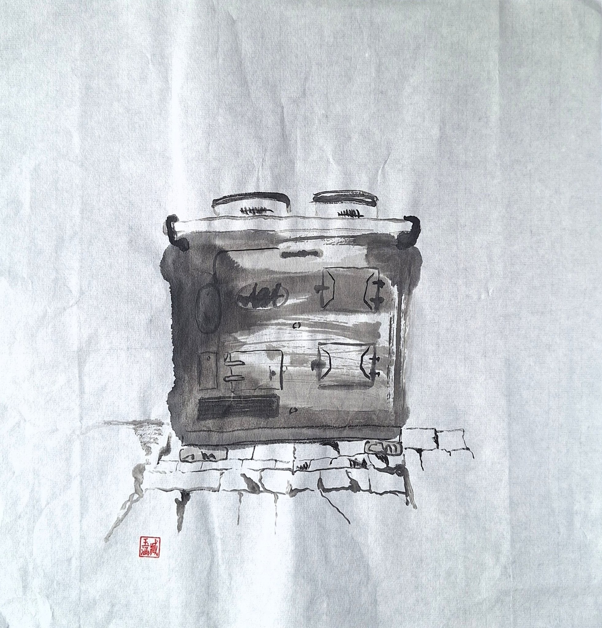 Chinese Ink Painting 'Aga' - Origional Art Work - Saw Framed