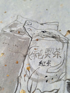 Chinese Ink Painting 'Tea Time' - Origional Art Work - Saw Framed