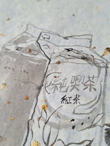 Chinese Ink Painting 'Tea Time' - Origional Art Work - Saw Framed